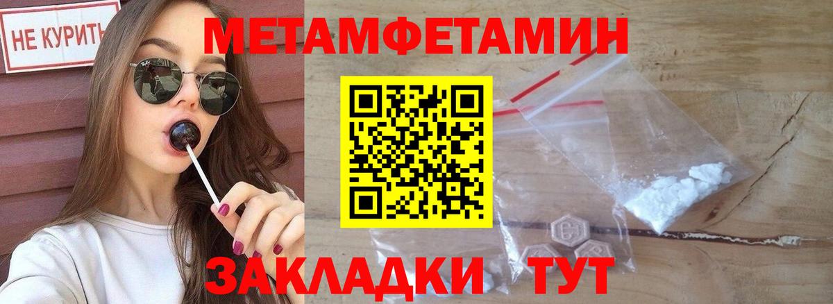 АМФ  Вход с VPN  АМФЕТАМИН  Amphetamine 97%  Малгобек 