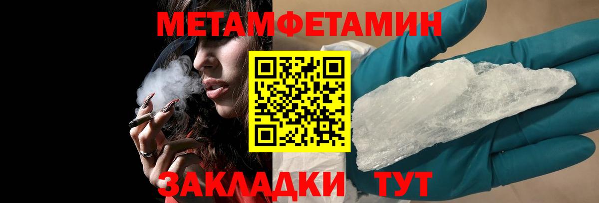 АМФ Розовый Малгобек