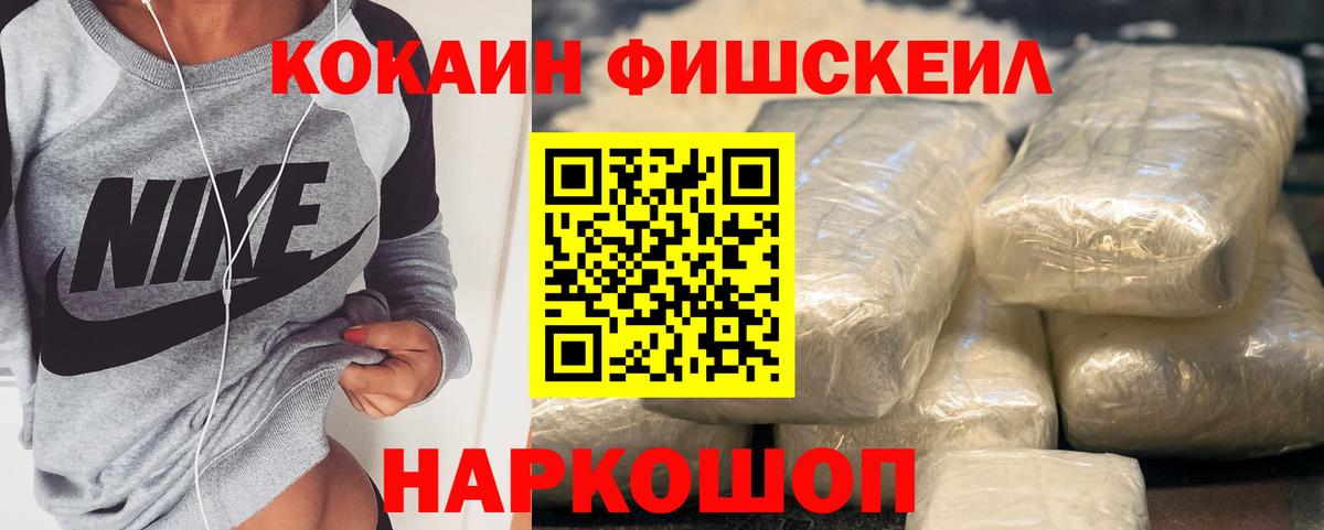 Кокаин Эквадор Малгобек