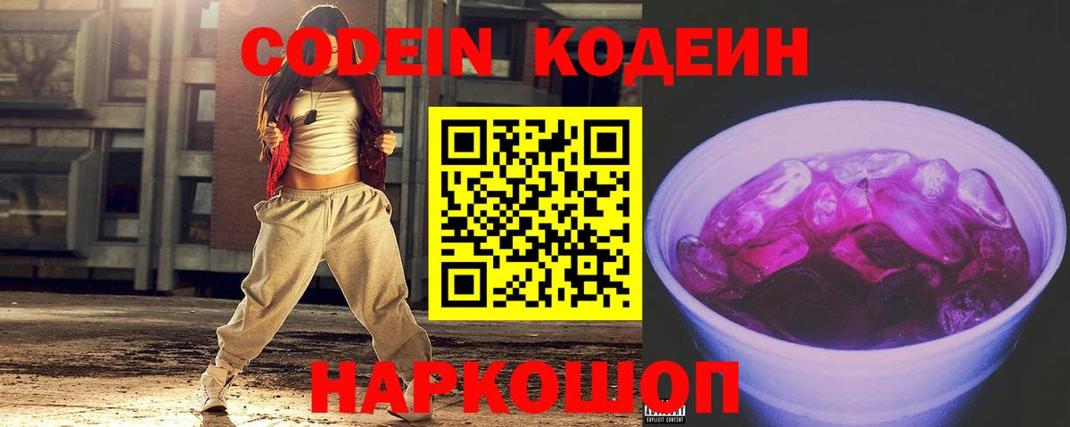 Амфетамин   НБОМе  Меф кристаллы  Малгобек  Вход с VPN 