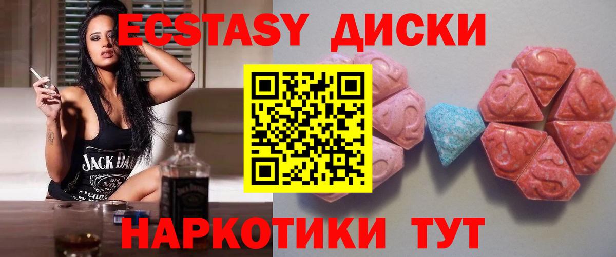 Экстази Дубай Малгобек