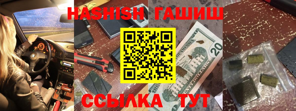 ГАШ Изолятор Малгобек