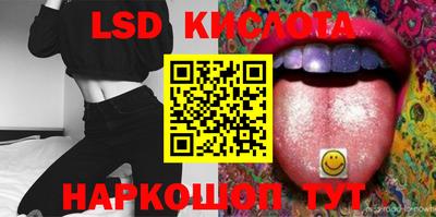 PSILOCYBIN Шебекино