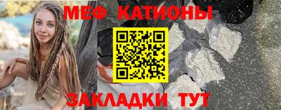 молекула духа Бугуруслан