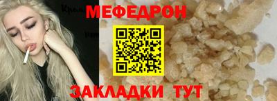 молекула духа Бугуруслан