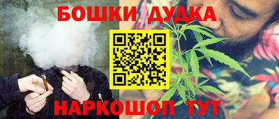 молекула духа Бугуруслан