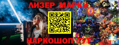 молекула духа Бугуруслан