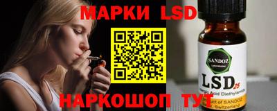 молекула духа Бугуруслан