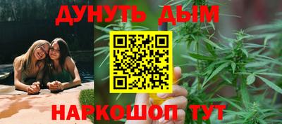 молекула духа Бугуруслан