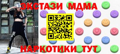 ECSTASY Бузулук