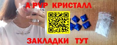 молекула духа Бугуруслан