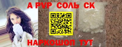 молекула духа Бугуруслан