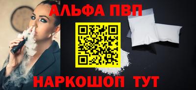 apvp Будённовск