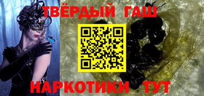 дмт Шахты