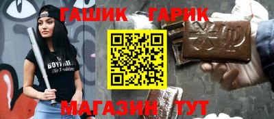 молекула духа Бугуруслан