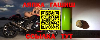 молекула духа Бугуруслан