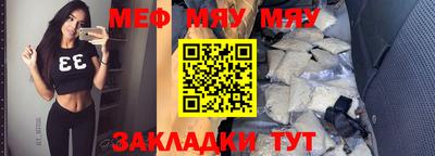 молекула духа Бугуруслан