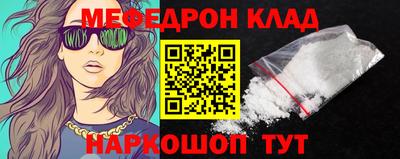 молекула духа Бугуруслан