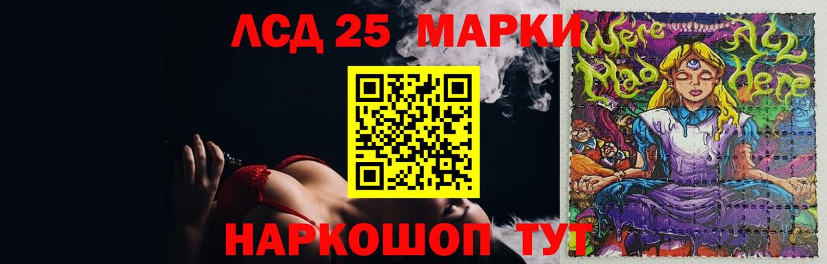 Малгобек  ЛСД экстази ecstasy  Вход с VPN 