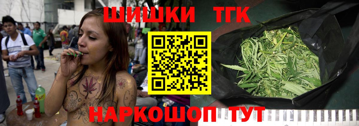 Бошки Шишки White Widow  Вход с VPN  Конопля тримм  Малгобек 